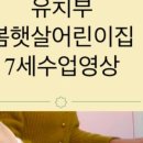소명피아노교습소 - 강동구 양재대로115길 44 | 소명피아노교습소