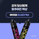 베이피움안산 이미지