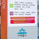 미추홀구청 본관 1청사 이미지