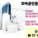 회현공인중개사사무소 이미지