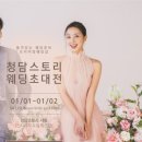 스토리앤유