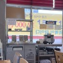 올삼 이미지