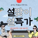 대성마트 이미지