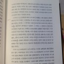 [독서기록] 75. 총,균,쇠 - 재레드 다이아몬드
