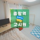 오피앙오피스텔 앞 버스정류장 | 넓은 방, 화장실, 쾌적한 환경을 갖춘 경희대 원룸텔 혹은 서울시립대 쉐어하우스