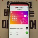 온셀러 - 마포구 | 인스타 좋아요 늘리기 라이크셀러 후기 | 이탈 및 패널티 유무 관찰 일지
