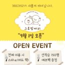 그루밍아지 티스토리
