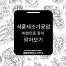 태평양행정사사무소 이미지