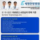 88광고사