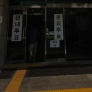 2025년 대선투표 정보 및 아기랑 투표 후기