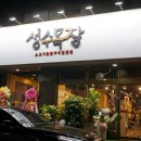 윤목장 네이버블로그