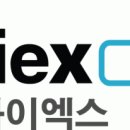 (주)사이엑스