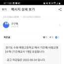 매원고등학교 이미지