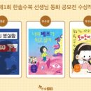 한솔문고 이미지