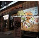 신토불이 투 이미지