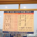 토종한우농장 이미지