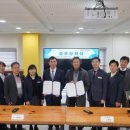 한국토종씨앗박물관 | 충청남도교육청과학교육원, 한국토종씨앗박물관과 업무 협약 체결