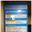 동산운동화빨래방 이미지