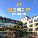 선한빛요양병원 이미지