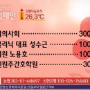 장례클리닉 이미지
