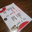 만카이 무선점 | [여수] 나가사키 짬뽕 처돌이의 취향찾기 '만카이/얏빠리/텐노쇼군/대길' (내돈내산)