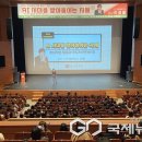 음성중학교 이미지