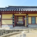신창고을 이미지