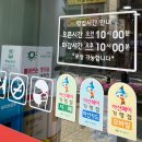 온천가마솥선지국밥 이미지