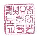 햇빛요양보호사교육원 이미지