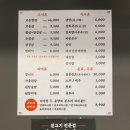 싸다구축산 | 대구 이시아폴리스 맛집 돼지 싸다구 식감이 특이한 특수부위🐽