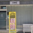 솔에스테틱 서울강동점 래쉬양 이미지