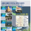 포레스트 빌리지 이미지