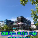 영미용타운 이미지