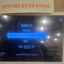진심갈비 - 김포시 김포한강8로194번길 8-25 | 병점갈비맛집 영천숯불돼지갈비 내돈내먹 진심후기
