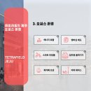 제주시스템산업