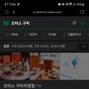 선산대로10-9 이미지