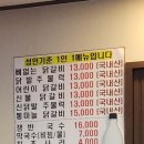 닭이봉닭갈비막국수 이미지