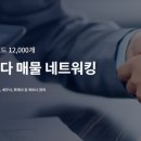 한국프랜차이즈거래소 이미지