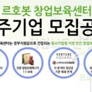 석촌역(7번출구 뒤) 이미지