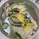 (주)싸이노스
