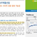 네오푸드