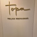 [식재료] 아는 만큼 맛있는 치즈 치즈 이야기 | 분위기 좋은 강남 양식 맛집 데이트 코스로 추천하는 청담동 파스타 맛집 토파 후기