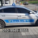 공근면838 이미지