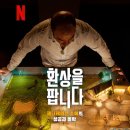 제너레이션 이미지