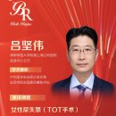 벨라쥬여성의원 이미지