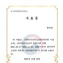 국가응급재난교육원 이미지