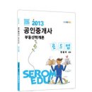 (주)새롬에듀케이션