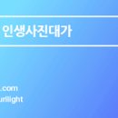 이디야커피고양서오릉점