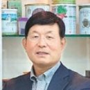 국민건강식품