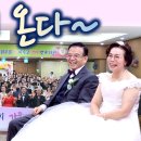 평화원주